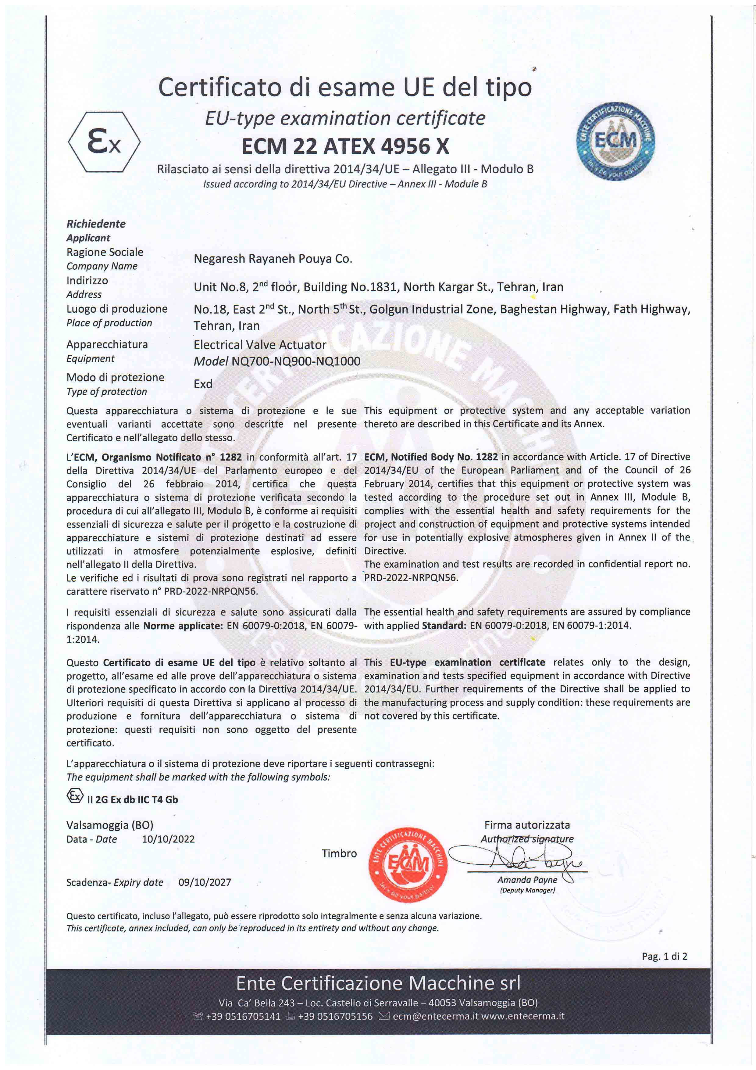 ATEX IIC از ECM - صفحه 1